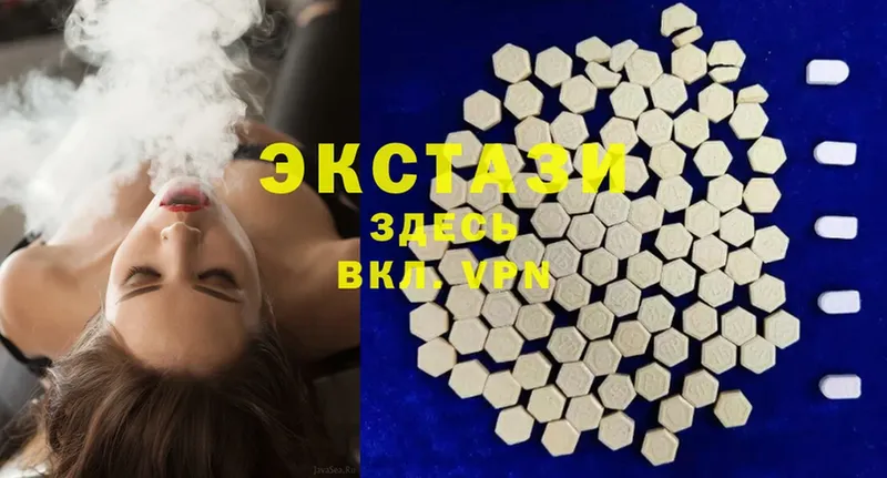 сколько стоит  Анадырь  Ecstasy бентли 