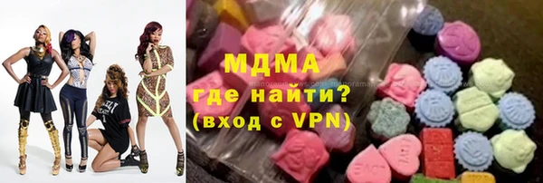 MDMA Premium VHQ Абаза