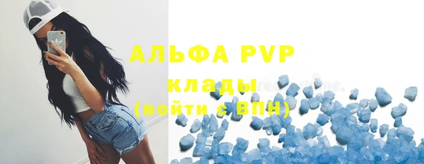 MDMA Premium VHQ Абаза