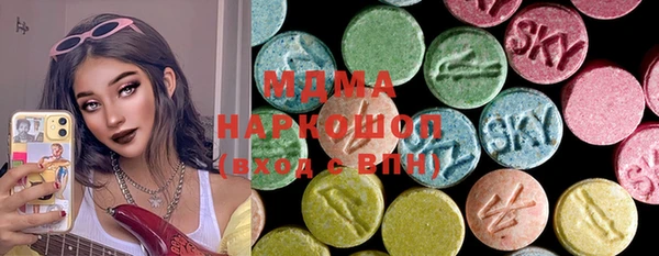 MDMA Premium VHQ Абаза