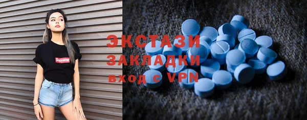 MDMA Premium VHQ Абаза