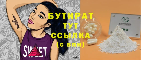 MDMA Premium VHQ Абаза