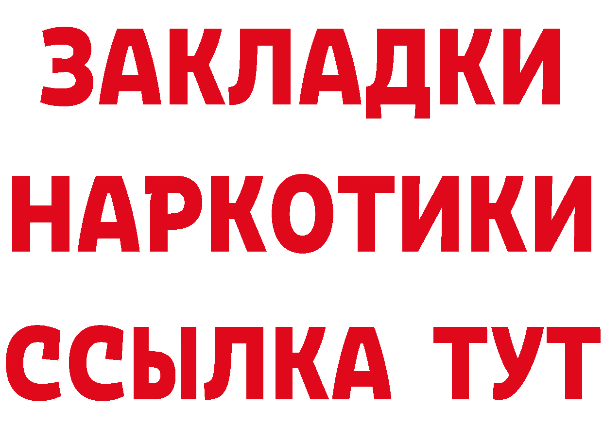 Метадон methadone зеркало дарк нет MEGA Анадырь